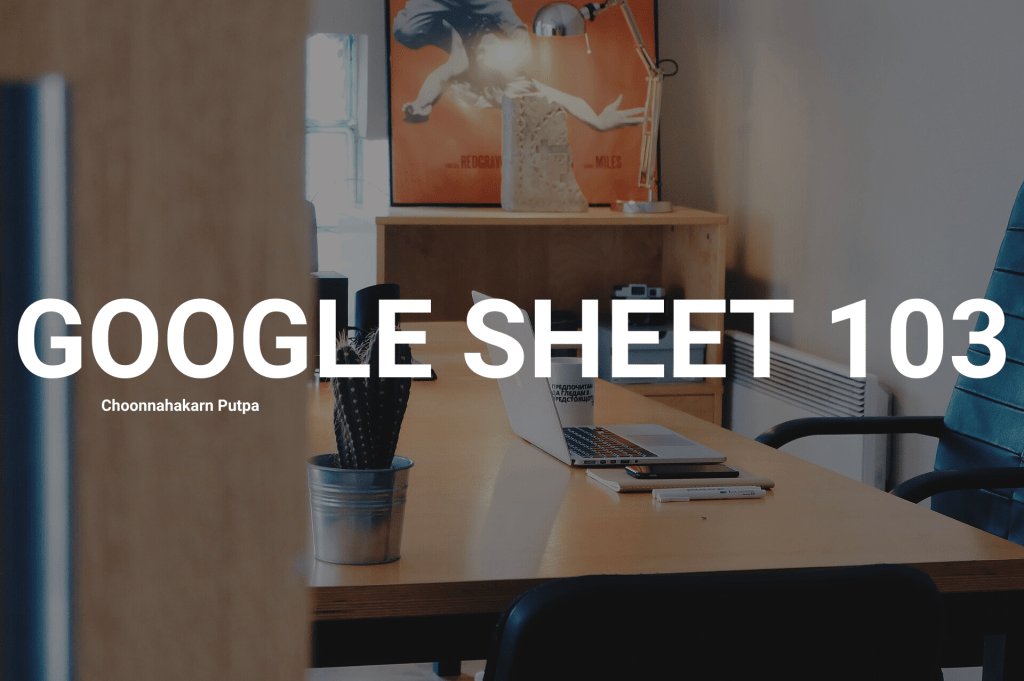 จำแนกข้อมูลด้วย VLOOKUP และ XLOOKUP ต่างกันยังไง  Google Sheet&nbsp;103